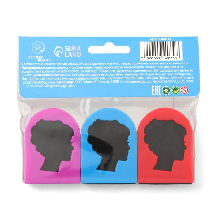 Мелок для волос с зажимом, набор 3 цвета Мелок для волос с зажимом, набор 3 цвета