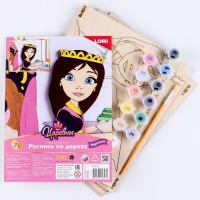 Роспись по дереву. Объёмная картина. Царевны «Царевна Соня» Роспись по дереву. Объёмная картина. Царевны «Царевна Соня»