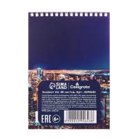 Блокнот А5, 40 листов в клетку на гребне "Мегаполис", обложка мелованный картон, блок офсет