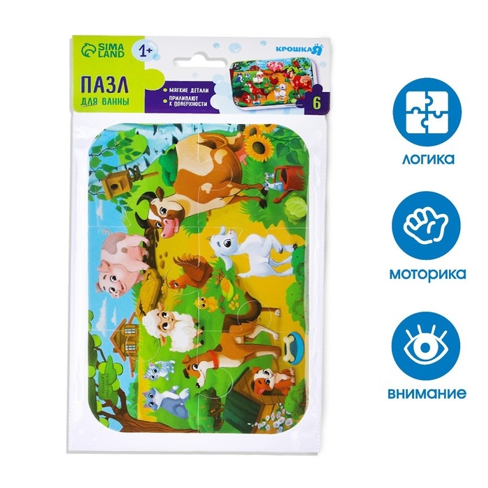 Мягкий пазл для малышей &laquo;На ферме&raquo;, 6 деталей, Крошка Я