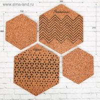 Органайзер настенный пробковый "Соты" Органайзер настенный пробковый "Соты"