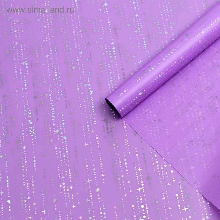 Пленка для цветов Пленка для цветов "Падающие звезды", 58 см х 5 м светло фиолетовый