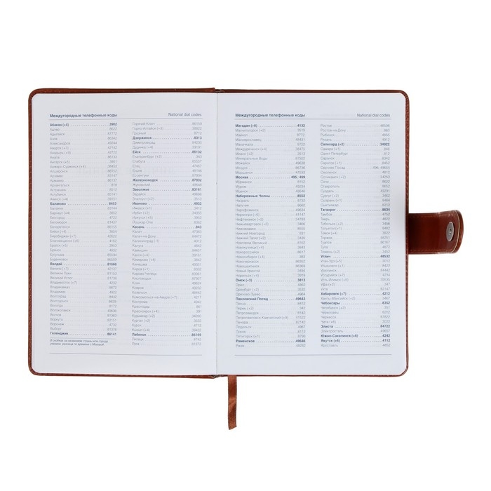 Ежедневник недатированный А5, 140 листов в клетку, с калькулятором, обложка пвх, МИКС