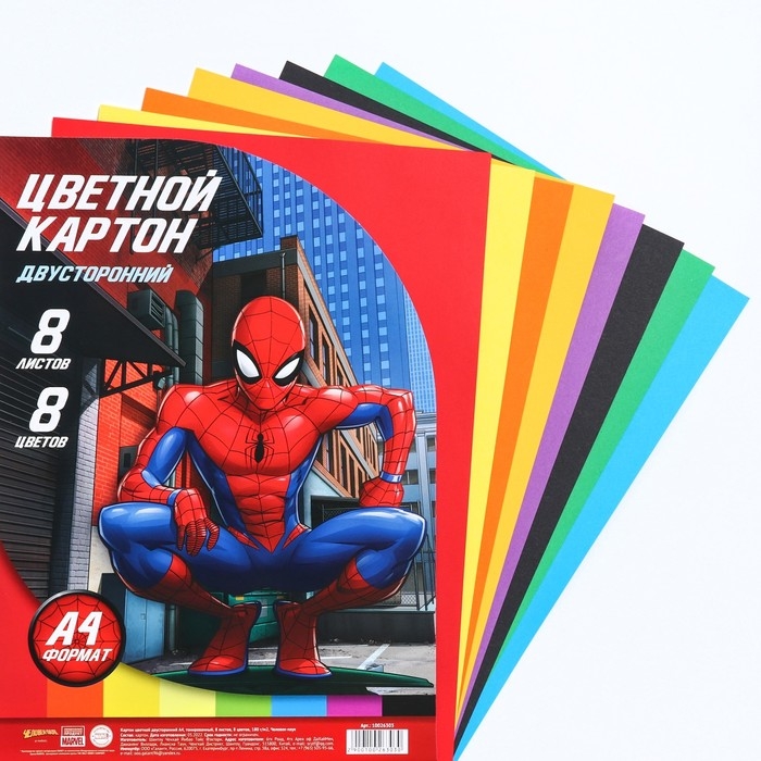 Картон цветной, А4, 8 листов, 8 цветов, немелованный, двусторонний, в пакете, 180 г/м&sup2;, Человек-паук