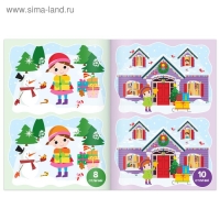 Книги &laquo;Новогодние активити&raquo;, набор 6 шт. по 12 стр.