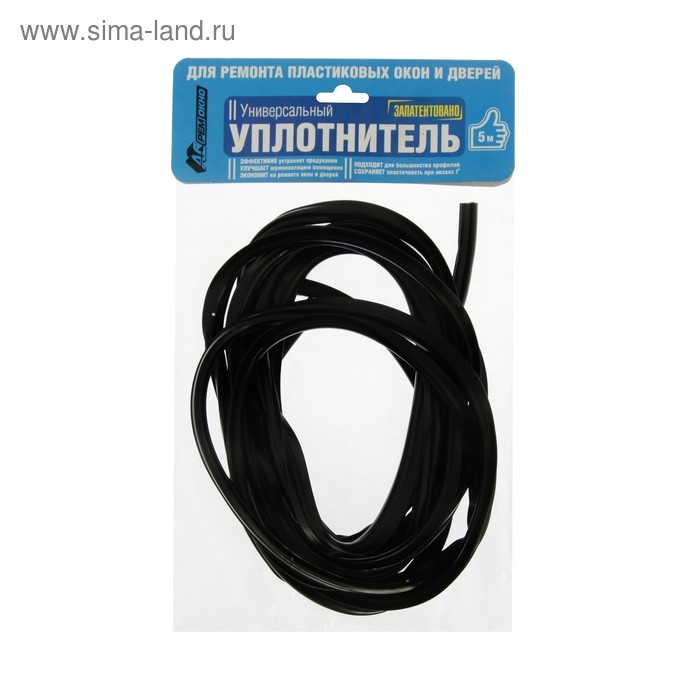 Уплотнитель универсальный для пластиковых окон, L=5 м, черный Уплотнитель универсальный для пластиковых окон, L=5 м, черный