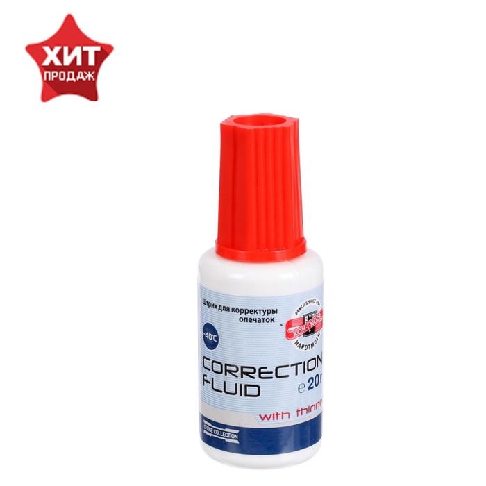 Корректирующая жидкость Koh-I-Noor, 20 мл, быстросохнущая, химическая основа, с кисточкой Корректирующая жидкость Koh-I-Noor, 20 мл, быстросохнущая, химическая основа, с кисточкой