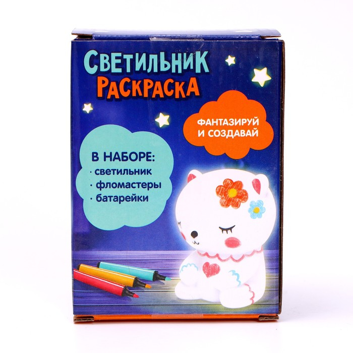 Набор для творчества &laquo;Раскрась светильник. Мишка&raquo;