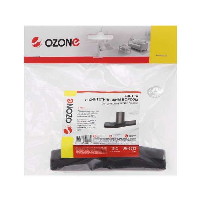 Щетка для пылесоса UN-3632 Ozone с синтетическим ворсом, шириной 140 мм, под трубку 32 мм Щетка для пылесоса UN-3632 Ozone с синтетическим ворсом, шириной 140 мм, под трубку 32 мм
