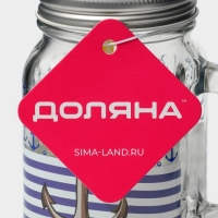 Кружка стеклянная с крышкой и трубочкой Доляна «Моряк», 450 мл, 10×7,5×13 см Кружка стеклянная с крышкой и трубочкой Доляна «Моряк», 450 мл, 10×7,5×13 см