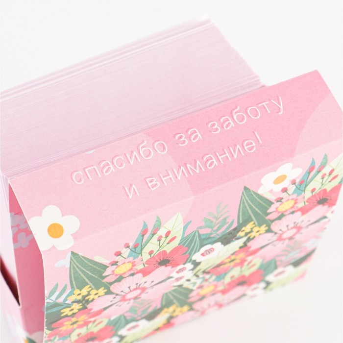 Бумажный блок в картонном футляре &laquo;Воспитателю: Любимый воспитатель - вторая мама&raquo; 200 листов