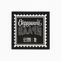 Подарочный набор новогодний &laquo;100% мужик&raquo; блокнот 90х90 и ручка пластик