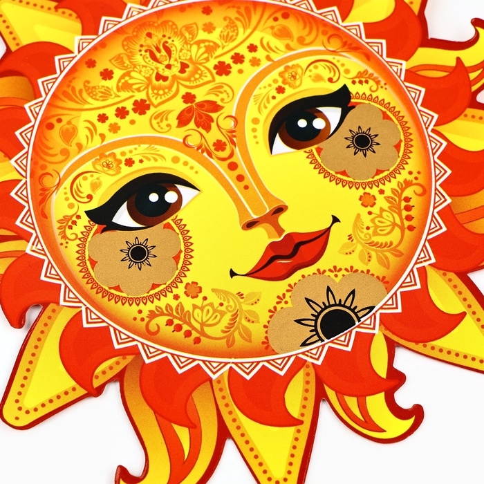 Подвеска картонная «Солнышко» со скретч-слоем, 13 х 13 см Подвеска картонная «Солнышко» со скретч-слоем, 13 х 13 см