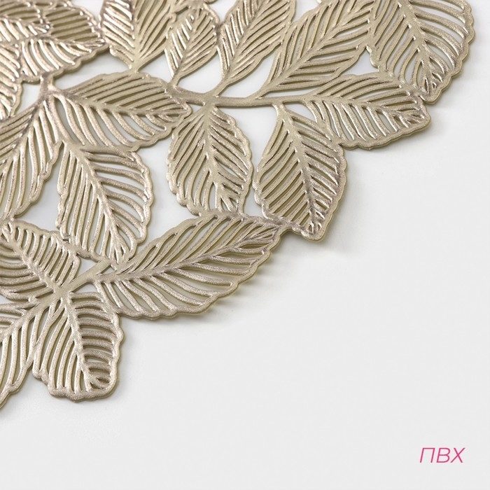 Салфетка сервировочная на стол Доляна &laquo;Листья&raquo;, d=38 см, цвет золото