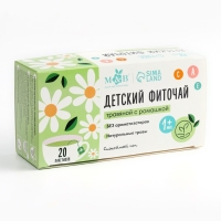 Детский фиточай M&B, травяной с ромашкой, 1+ мес, 20 п Детский фиточай M&B, травяной с ромашкой, 1+ мес, 20 п