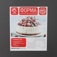 Набор форм для выпечки пиццы Доляна «Жаклин. Пицца», 3 предмета: d=23,5/26/29,5 см, антипригарное покрытие, цвет чёрный Набор форм для выпечки пиццы Доляна «Жаклин. Пицца», 3 предмета: d=23,5/26/29,5 см, антипригарное покрытие, цвет чёрный