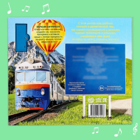 Книжка с музыкальным чипом &laquo;Транспорт&raquo;, 10 стр.