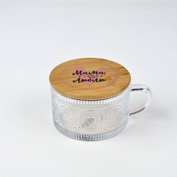 Кружка с крышкой стеклянная День матери Дорого внимание &laquo;Мама&raquo;, 450 мл