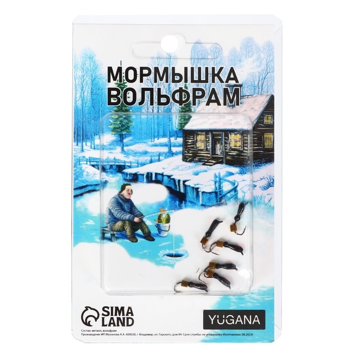 Мормышка Муравей чёрный, красный глаз + куб золото, вес 0.4 г Мормышка Муравей чёрный, красный глаз + куб золото, вес 0.4 г