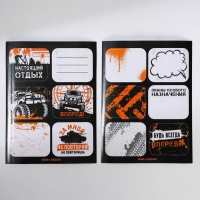 Подарочный набор &laquo;Будь всегда впереди&raquo; блокнот А6 32 листа, значок, наклейки и карандаши 2 шт