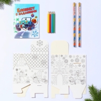 Подарочный набор новогодний  6 предметов &laquo;Газуй в новый год&raquo;