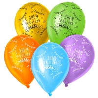 Шар латексный 12" «С Днём рождения, тебя..», пастель, набор 50 шт., цвета МИКС Шар латексный 12" «С Днём рождения, тебя..», пастель, набор 50 шт., цвета МИКС