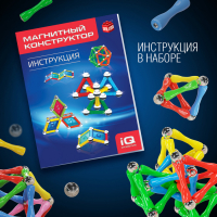 Конструктор магнитный &laquo;Необычные фигуры&raquo;, 35 деталей