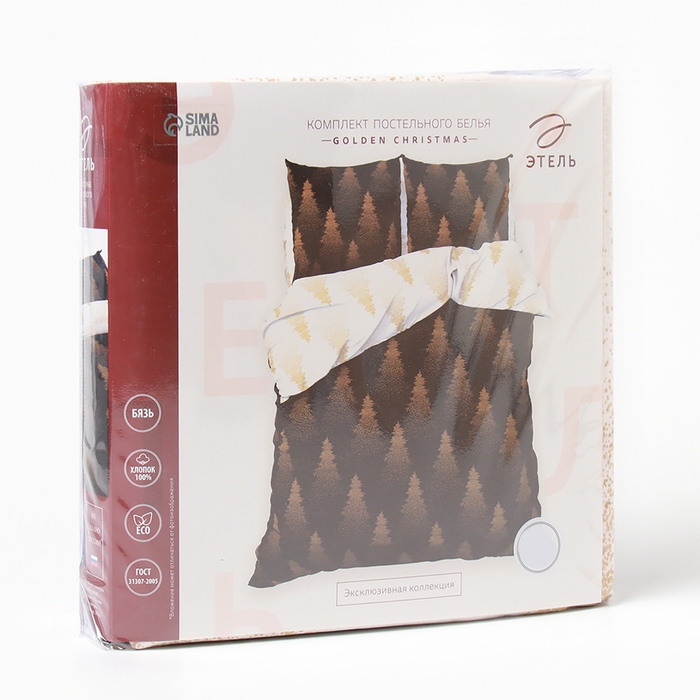 Постельное бельё Постельное бельё "Этель" Дуэт Golden Christmas 143х215 см - 2 шт, 220х240 см, 70х70 см - 2 шт, бязь