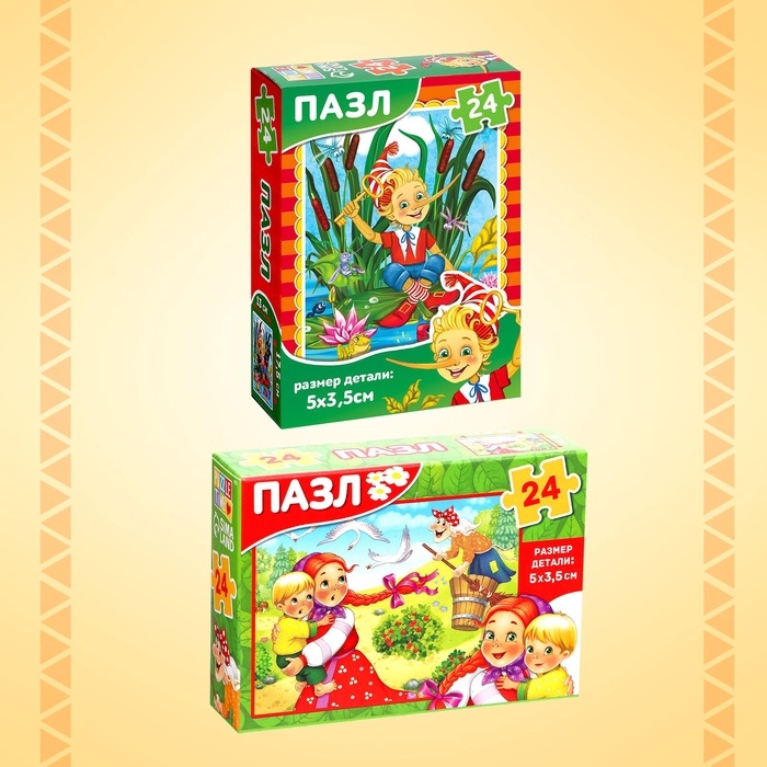 Набор пазлов 10 в 1, большой, 24 детали в каждом пазле Набор пазлов 10 в 1, большой, 24 детали в каждом пазле
