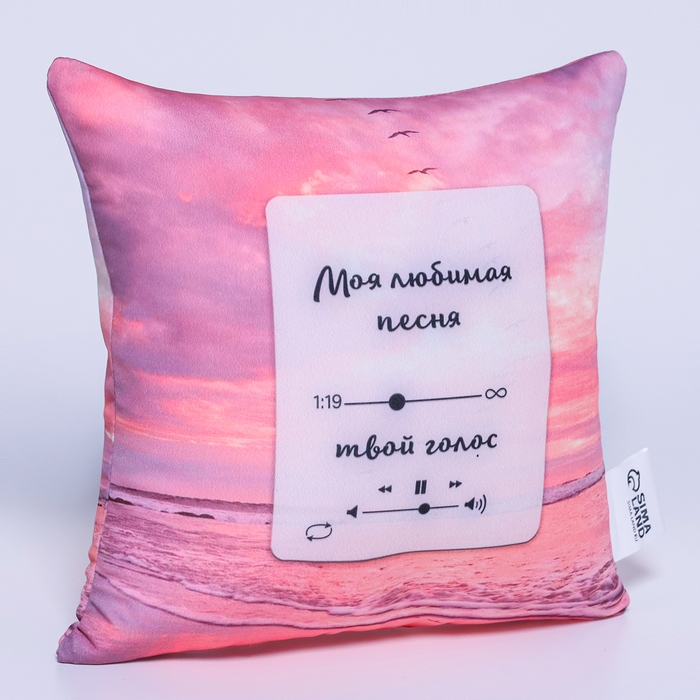 Подушка антистресс &laquo;Моя любимая песня&raquo;