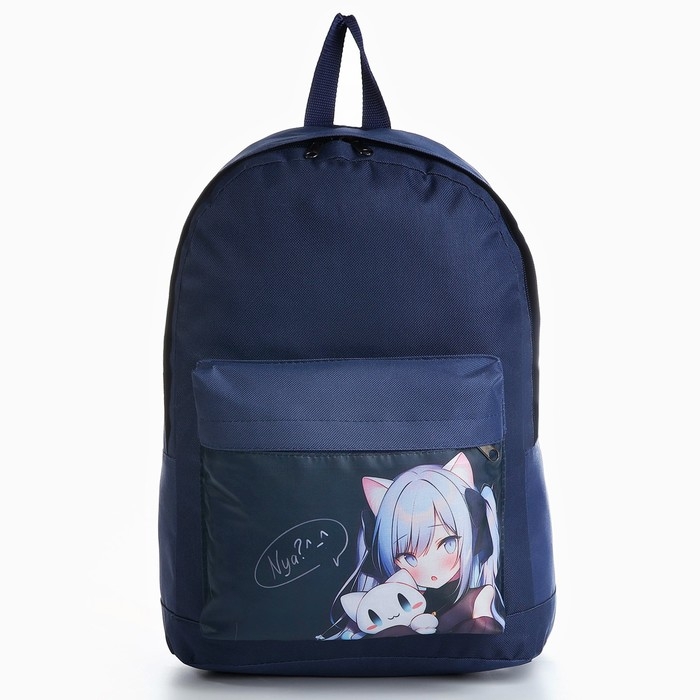 Рюкзак школьный детский для девочки &laquo;Аниме&raquo;, 33х13х37, отд на молнии, н/карман, темно-синий