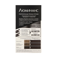 Краска для волос Люминанс горький шоколад 3.65, 165 мл