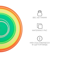 Мяч детский ZABIAKA, d=22 см, цвет МИКС Мяч детский ZABIAKA, d=22 см, цвет МИКС