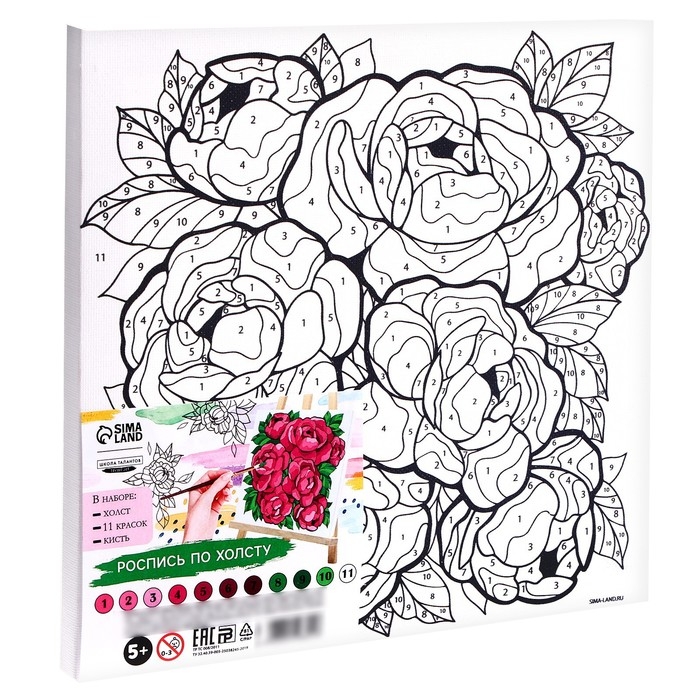 Картина по номерам на холсте с подрамником &laquo;Букет пионов&raquo;, 20 х 20 см