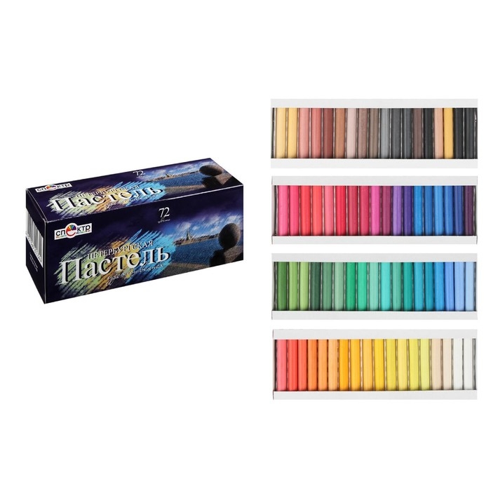 Пастель сухая, набор 72 цвета, Hard, Спектр Пастель сухая, набор 72 цвета, Hard, Спектр "Петербургская", D-8.5мм /L-65 мм, круглое сечение, художественная