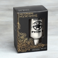 Термокружка, 450 мл, Автомобильная «Здесь рулю я», сохраняет тепло 3 ч, с подогревом от прикуривателя Термокружка, 450 мл, Автомобильная «Здесь рулю я», сохраняет тепло 3 ч, с подогревом от прикуривателя