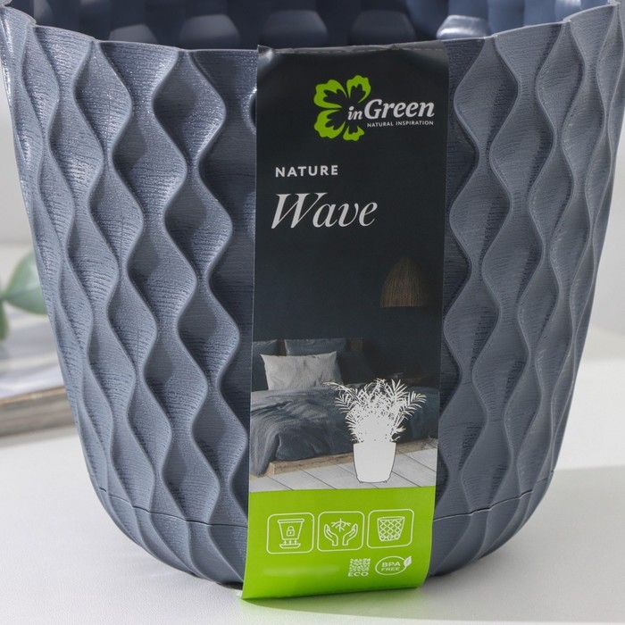 Горшок для цветов с поддоном &laquo;Wave&raquo;, 2,5 л, d=17,5 см, цвет серый