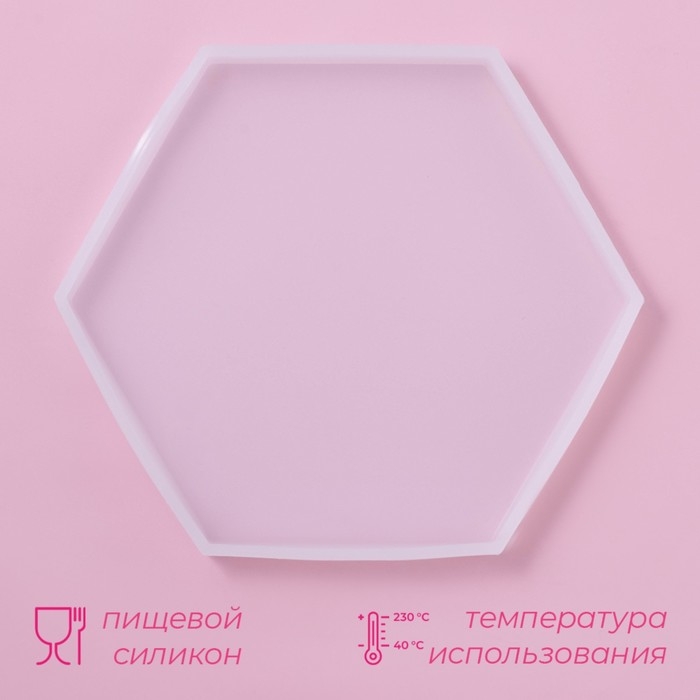 Молд Доляна «Шестиугольник», силикон, 16×14×1,2 см, прозрачный Молд Доляна «Шестиугольник», силикон, 16×14×1,2 см, прозрачный
