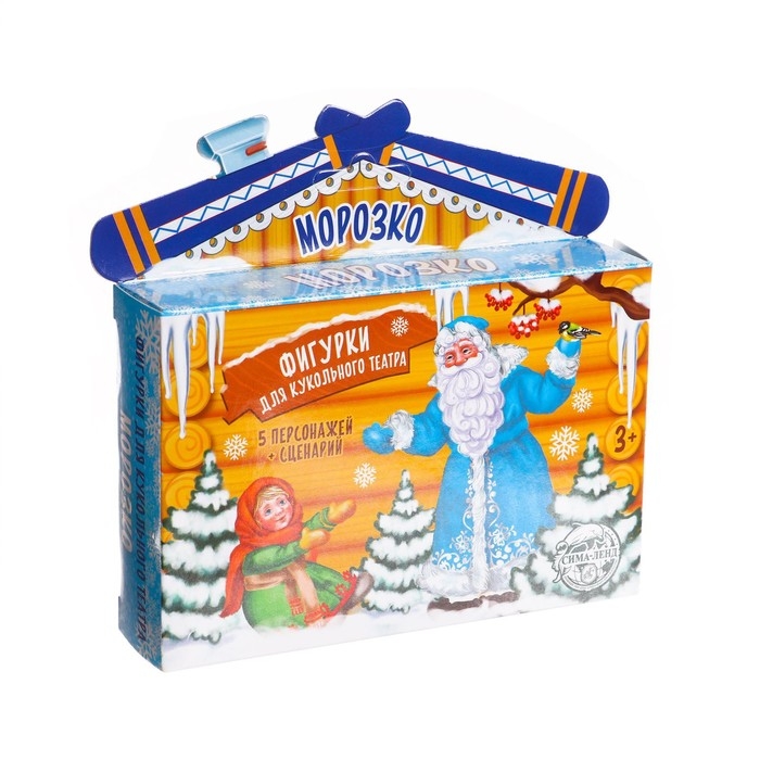 Новогодний пальчиковый театр &laquo;Морозко&raquo;, набор: 5 персонажей, сценарий, на новый год