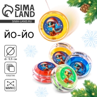 Новый год. Йо-Йо «Праздник», змейки, d= 5,5 см Новый год. Йо-Йо «Праздник», змейки, d= 5,5 см
