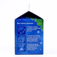 Набор для творчества &laquo;Ёлочные игрушки со светодиодом&raquo;