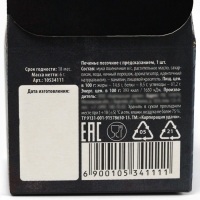 Печенье с предсказанием &laquo;Печенье не для слабаков&raquo;, 1 шт. (18+)