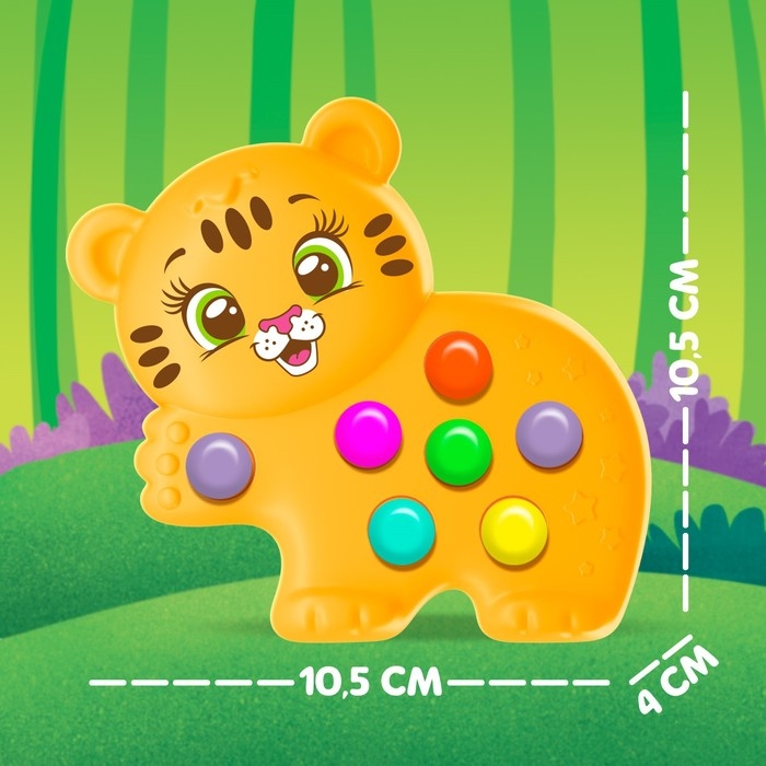 Музыкальная игрушка «Любимый друг: Тигруля» Музыкальная игрушка «Любимый друг: Тигруля»