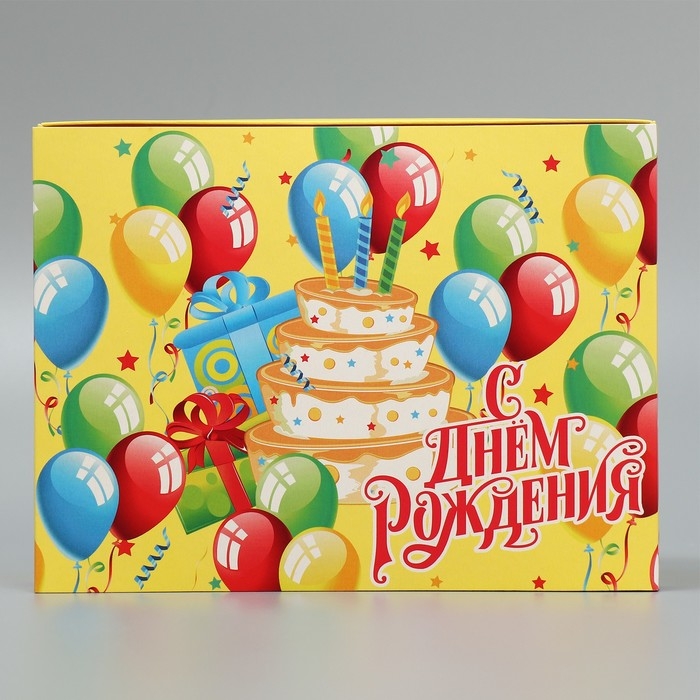 Коробка подарочная складная, упаковка, &laquo;С днем рождения&raquo;, 20 х 15 х 8 см
