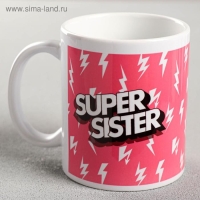 Кружка сублимация "Super sister" молнии, 320 мл, с нанесением Кружка сублимация "Super sister" молнии, 320 мл, с нанесением