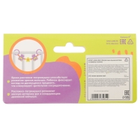 Растяжка на коляску/кроватку &laquo;Слоники&raquo;, 3 игрушки, цвет МИКС, Крошка Я