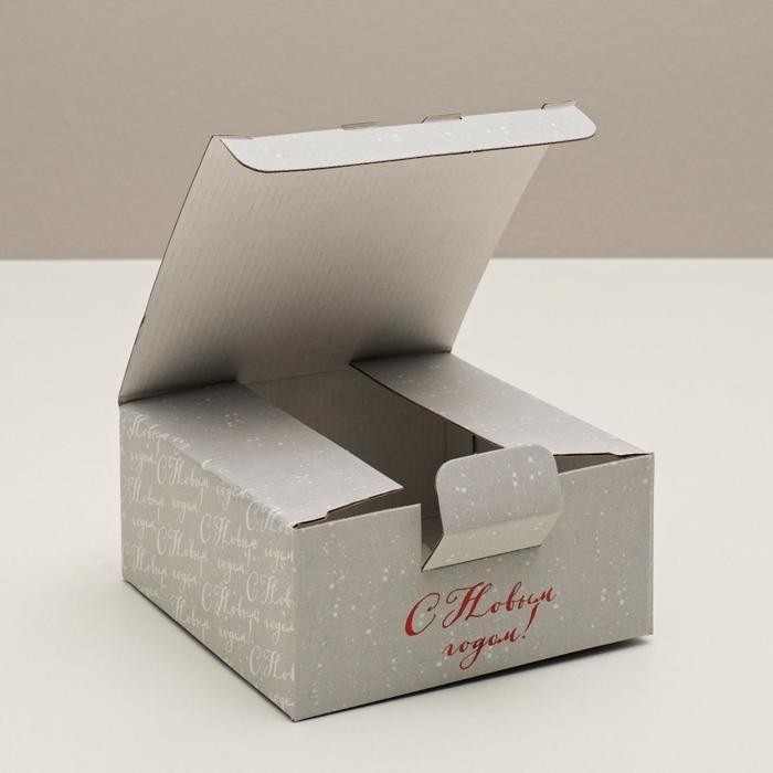 Коробка подарочная новогодняя складная «Уютного Нового года», 15 х 15 х 7 см, Новый год Коробка подарочная новогодняя складная «Уютного Нового года», 15 х 15 х 7 см, Новый год