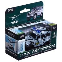 Машина металлическая «УАЗ» Hunter, «ОМОН», инерция, 1:50 Машина металлическая «УАЗ» Hunter, «ОМОН», инерция, 1:50