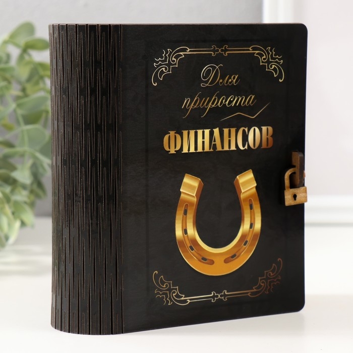 Копилка-шкатулка "Финансы" 14х12х5 см