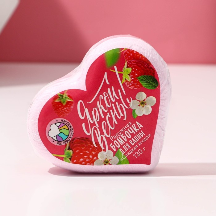 Бомбочка для ванны с радужным хвостом &laquo;Расцветай этой весной!&raquo;, 130 г, аромат ягодный, ЧИСТОЕ СЧАСТЬЕ